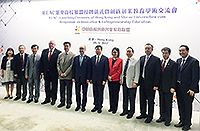 Prof. Isabella Poon (fifth from right), Pro-Vice-Chancellor of CUHK attends a plaque presentation ceremony cum entrepreneurship education symposium organized by the Innovation and Entrepreneurship Education Alliance of China (IEEAC)